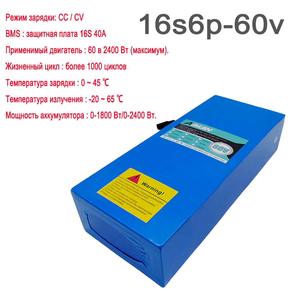 Batteria Li-ion ad alta potenz - 60V 30Ah Electric Scooter Battery recensione e prezzo